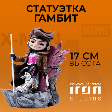 Фигурка X-men