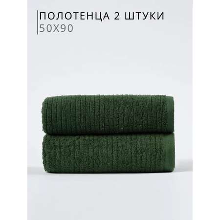 Полотенце Ночь Нежна 50 x 90 см 2 шт.
