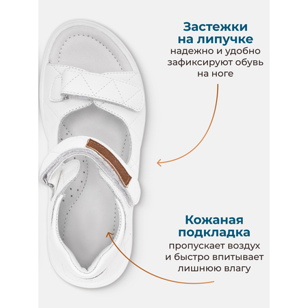 Сандалии ORTMANN