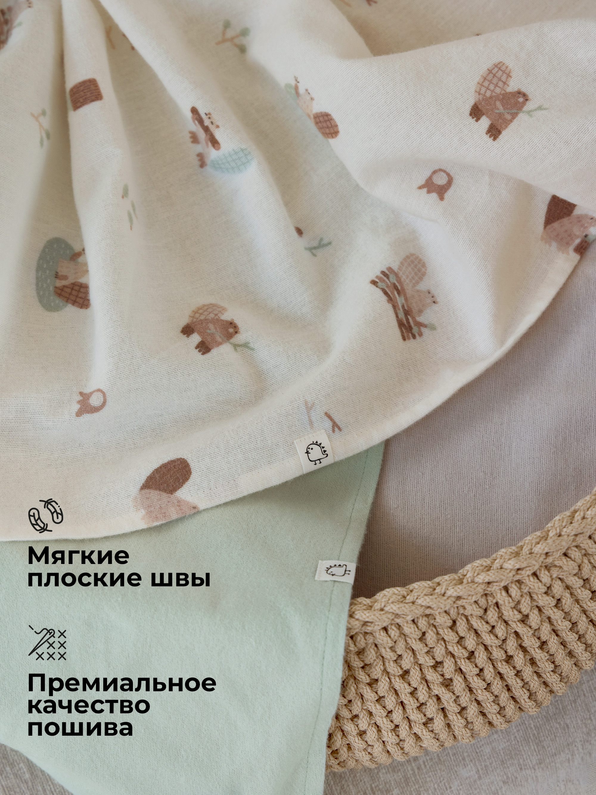 Пелёнка BUBA KIDS Бобры на хуторе фланель 95х115 см 3 шт. - фото 5