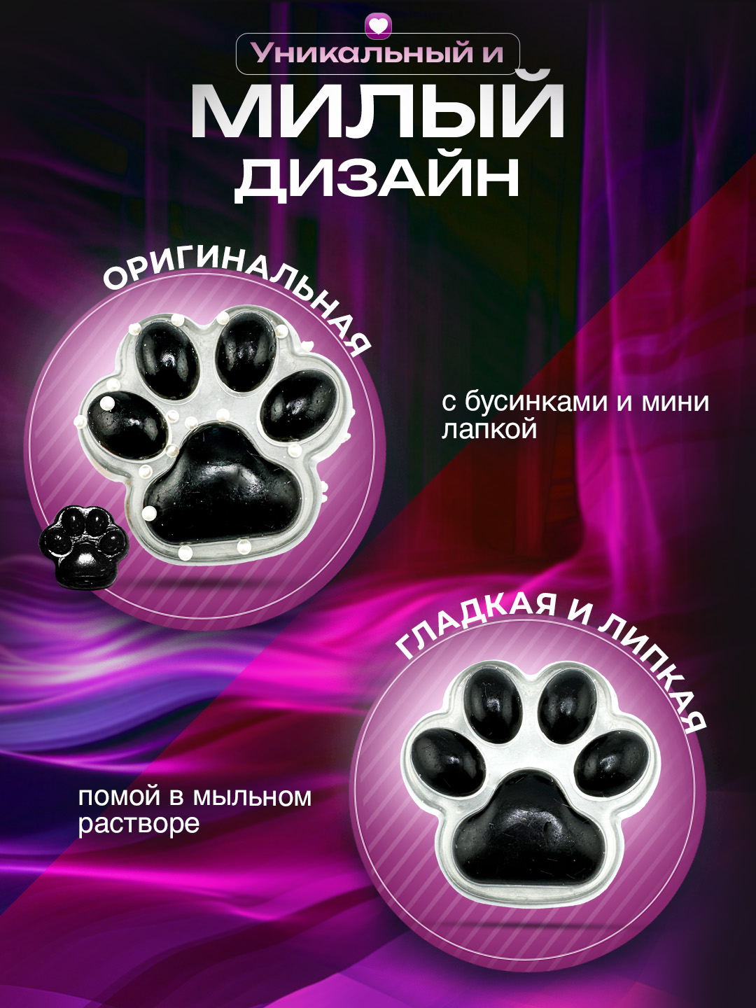 Таба лапка Balori - фото 3