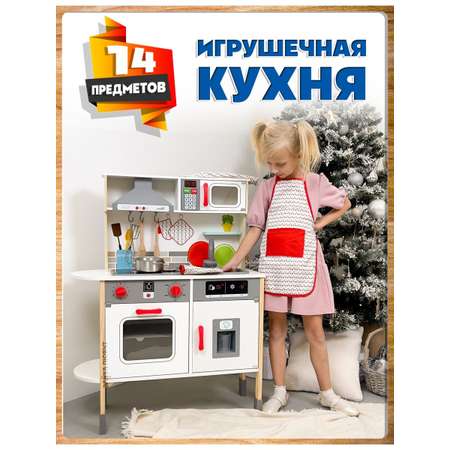 Игрушечная кухня Зайка любит