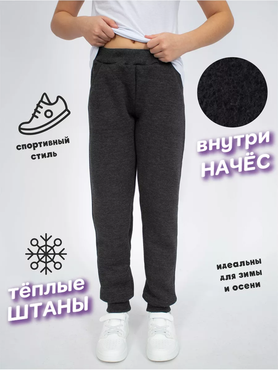 Брюки MY BUY MB60762ГМ2 - фото 2