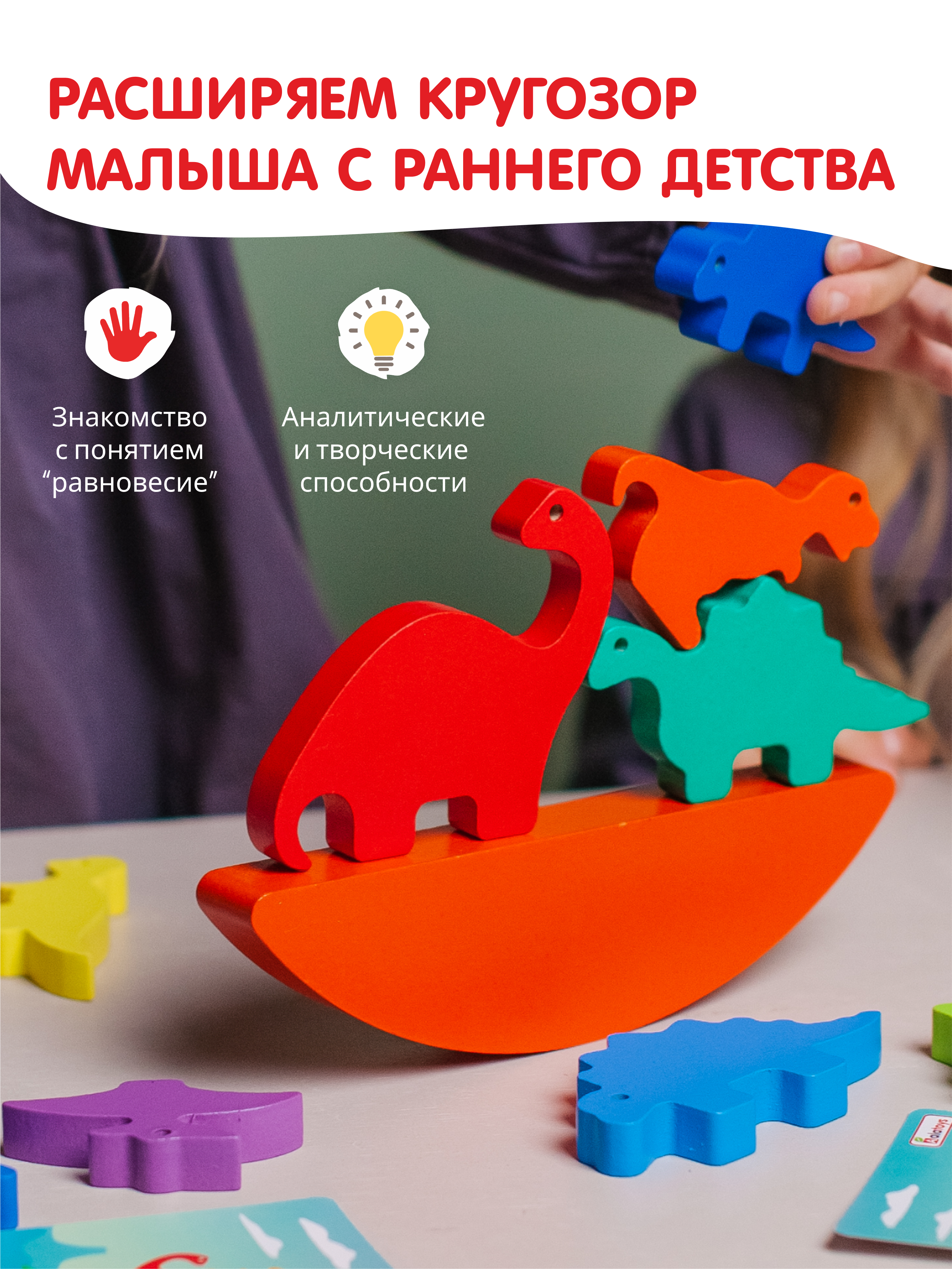 Игрушка Alatoys Динозавры в ассортименте - фото 4