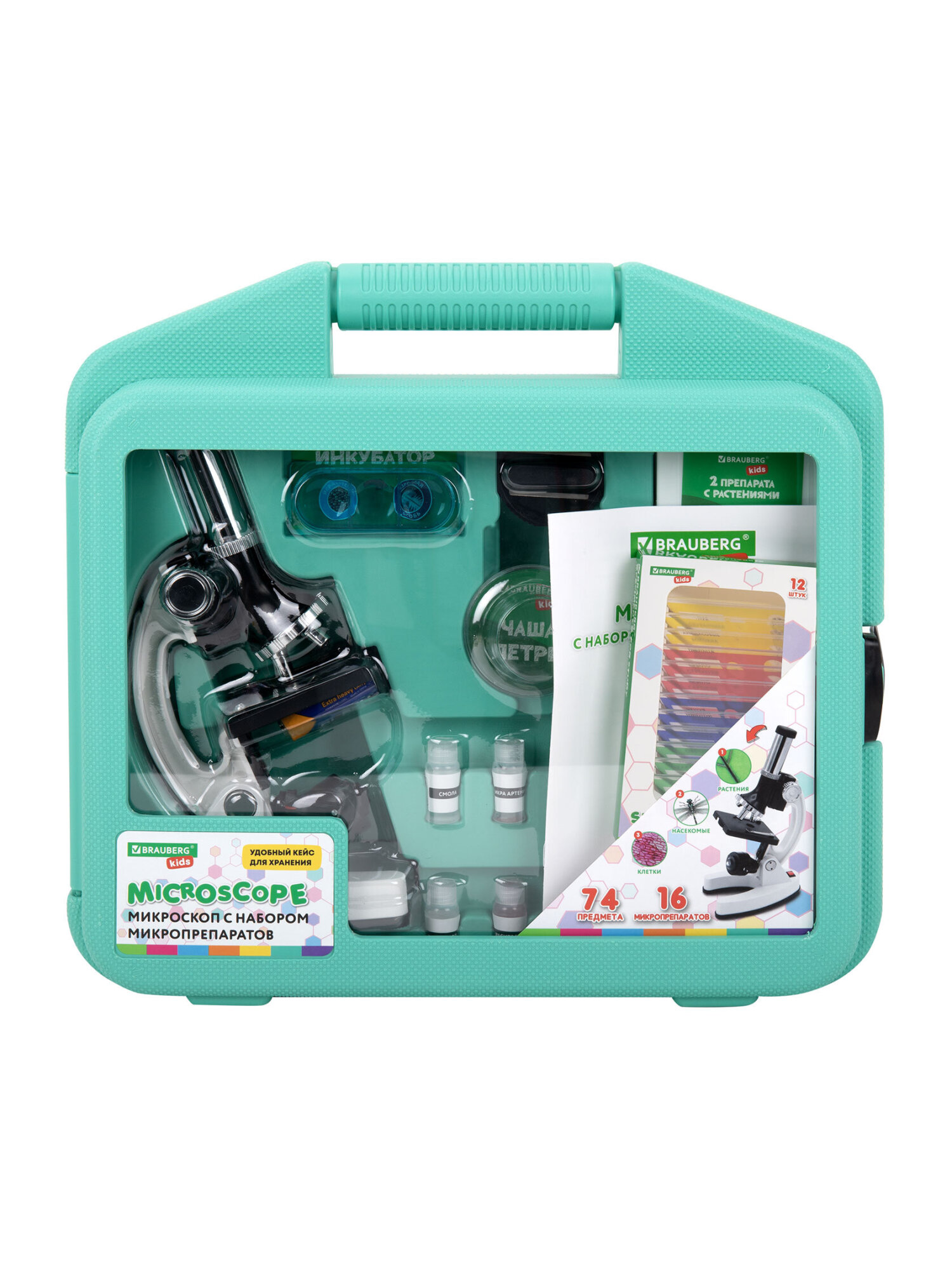 Микроскоп Brauberg - фото 18