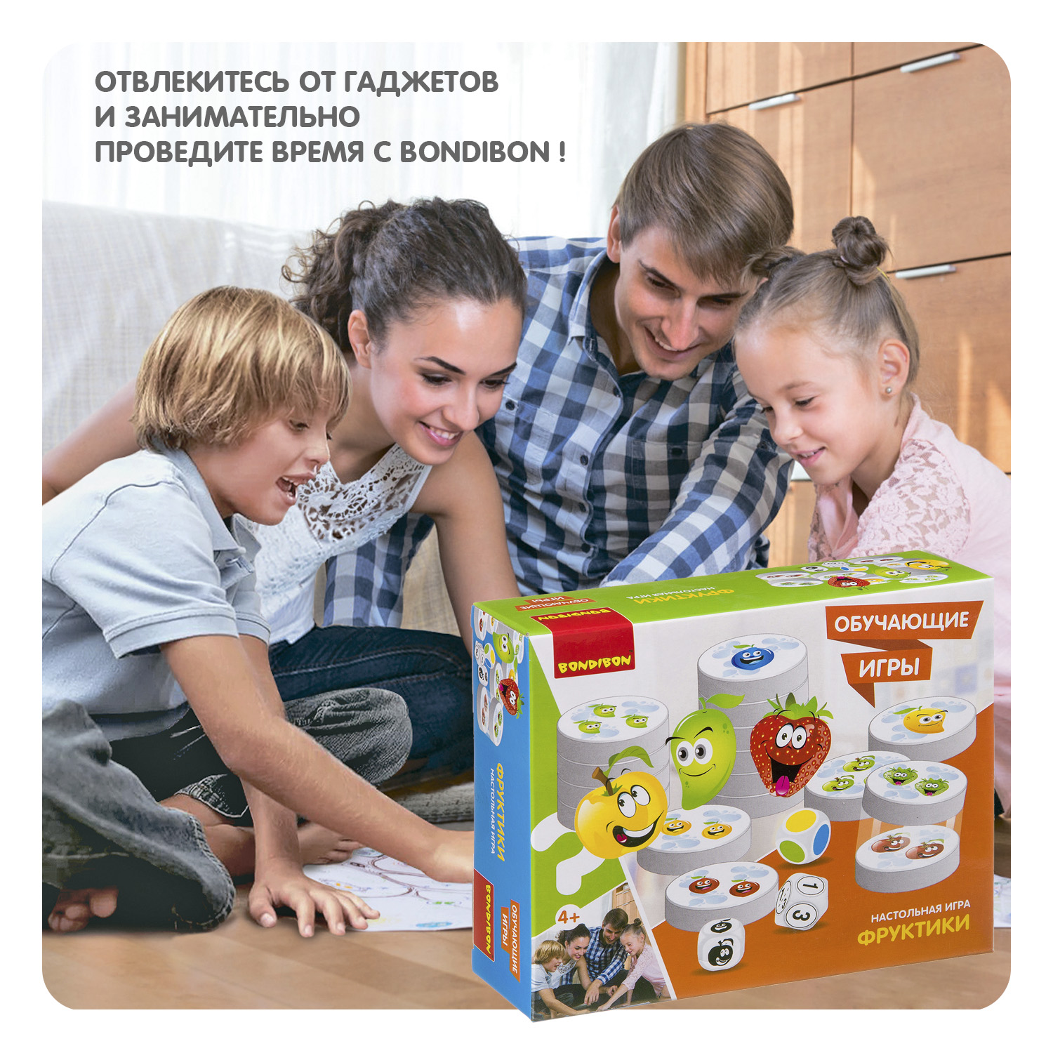 Настольная игра Bondibon на внимательность Фруктики - фото 10