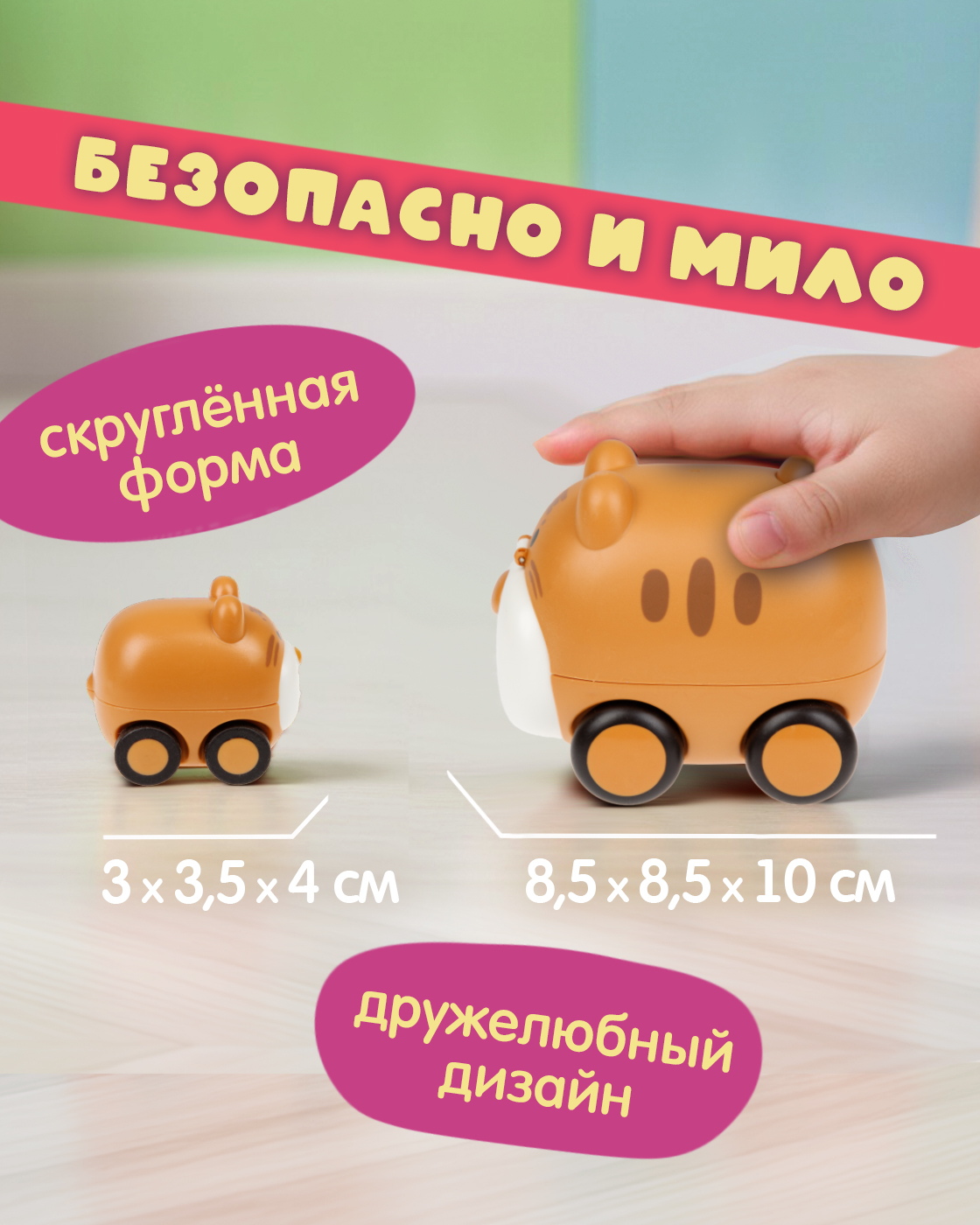 Зверушка 1TOY Тигр - фото 4