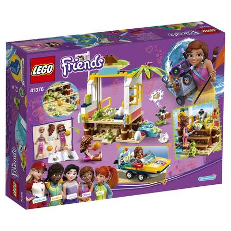 Конструктор LEGO Friends Спасение черепах блочный