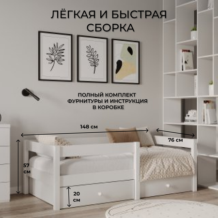 Детская кроватка Moms charm прямоугольная, без маятника