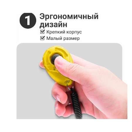 Игрушка для собак ZDK ZooWell Кликер на браслете желтый