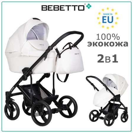 Коляска 2в1 Bebetto Magnum Light Pro
