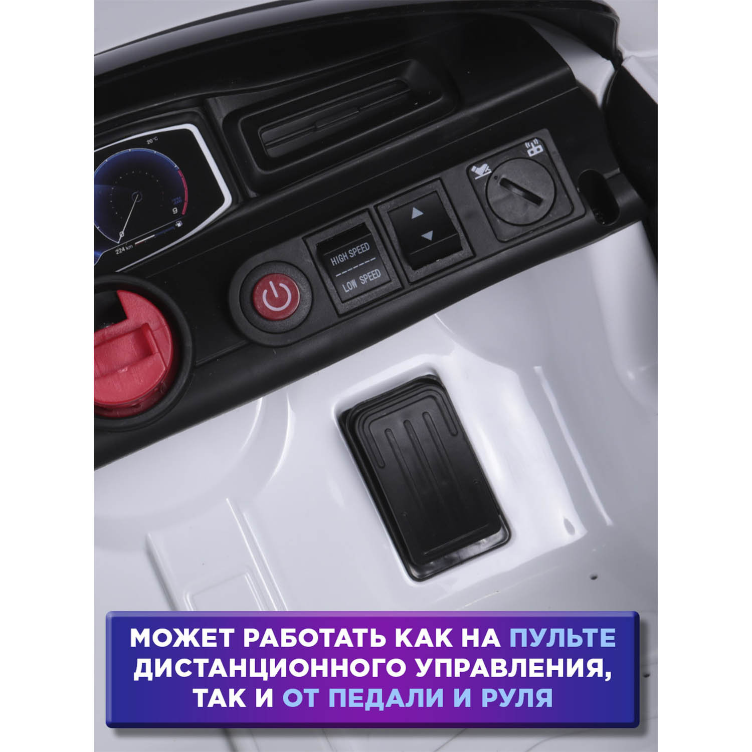 Автомобиль BabyCare Maserati С пультом ДУ - фото 11
