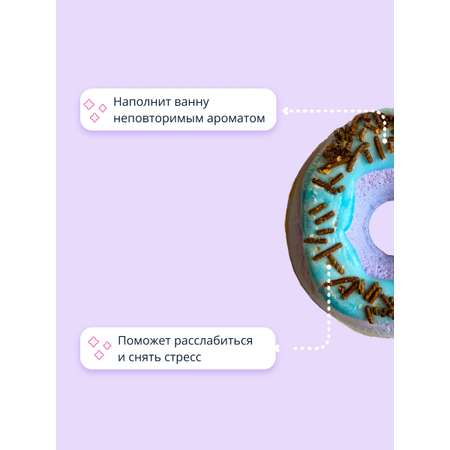 Бомбочка LP CARE