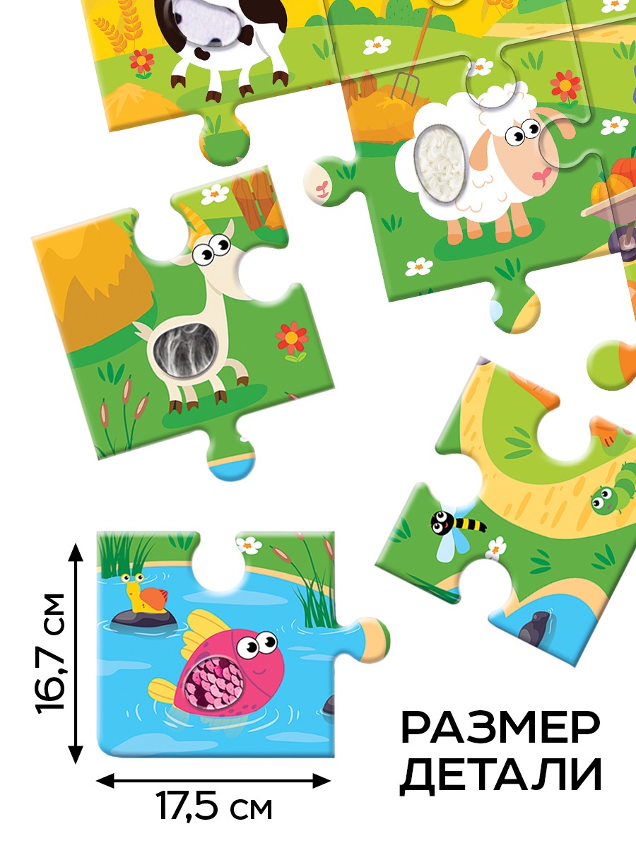 Пазл Puzzle Time - фото 3