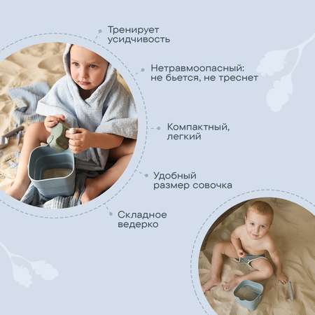 Песочный набор LUKNO