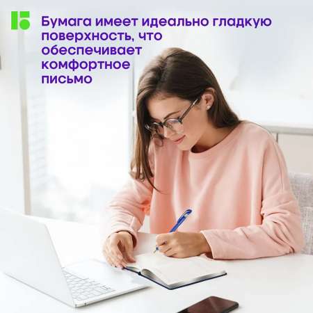 Ежедневник BERLINGO 160 лист.