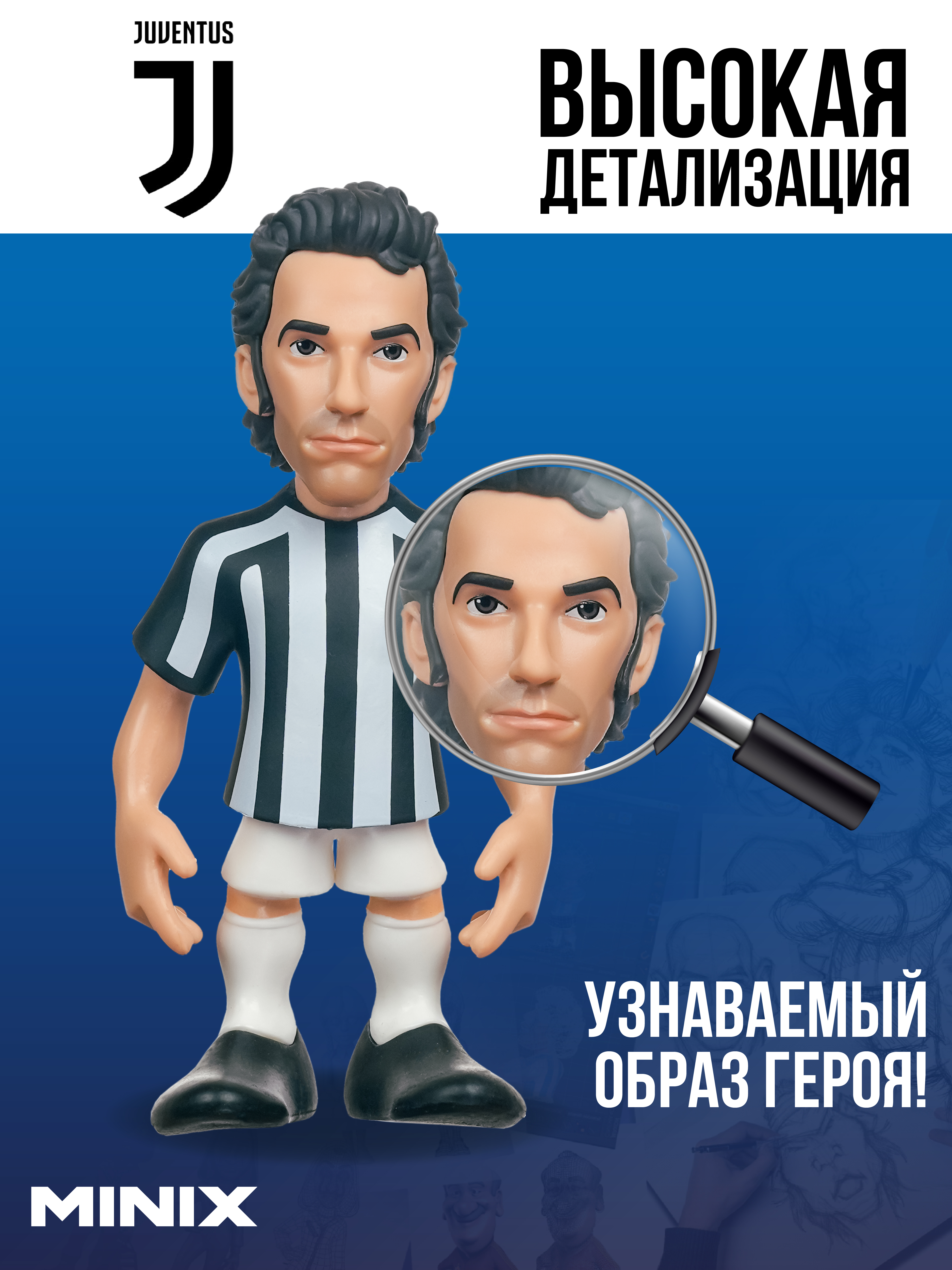 Фигурка MINIX - фото 3