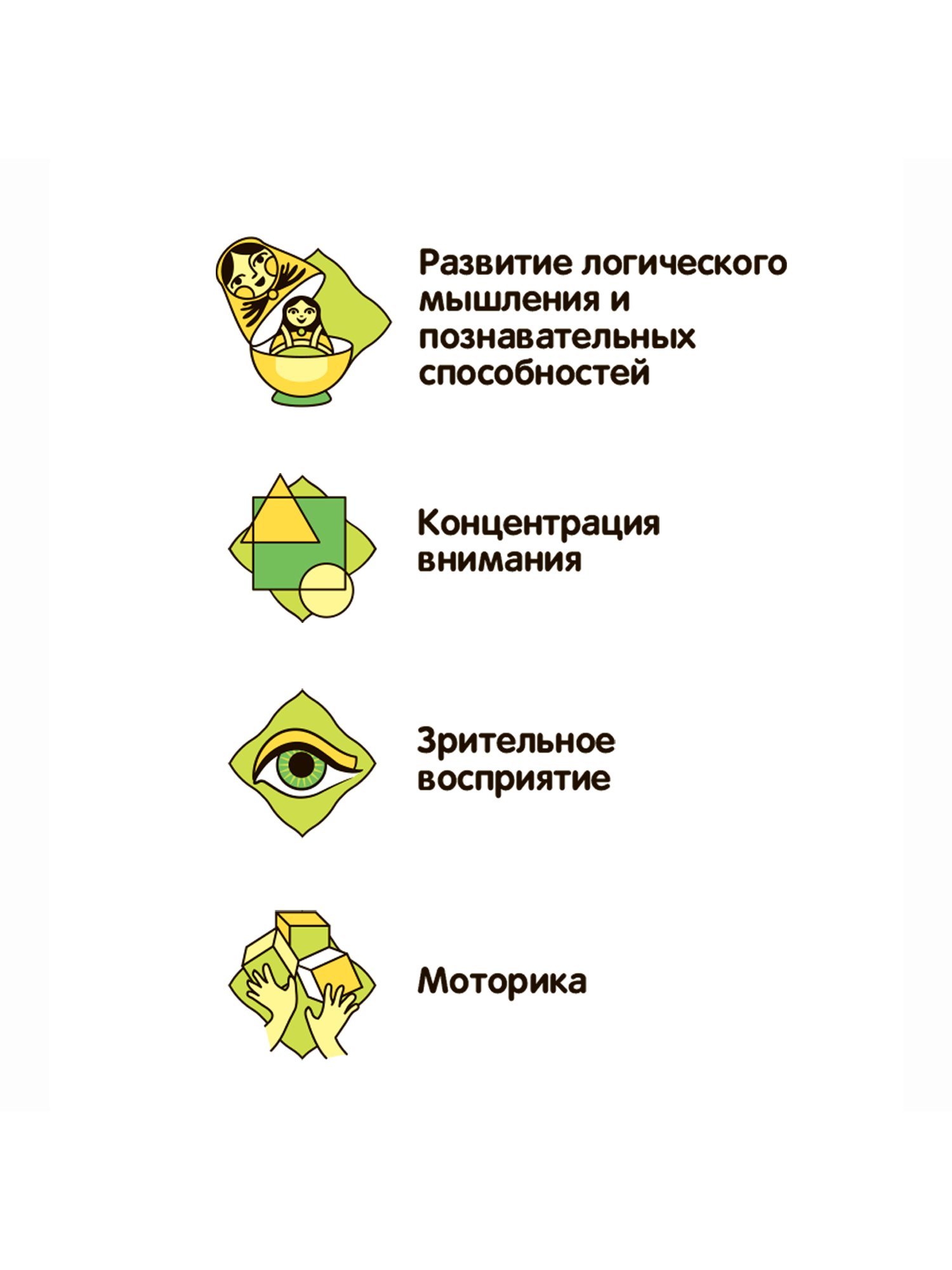 Настольная игра Bondibon Логическая IQ Эврика - фото 8