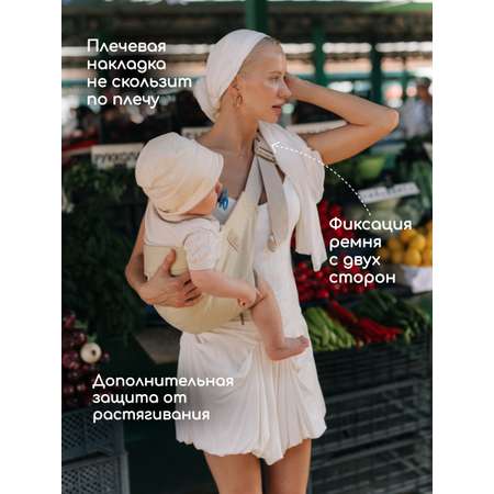Переноска для новорожденных Timikbaby слинг лимонный