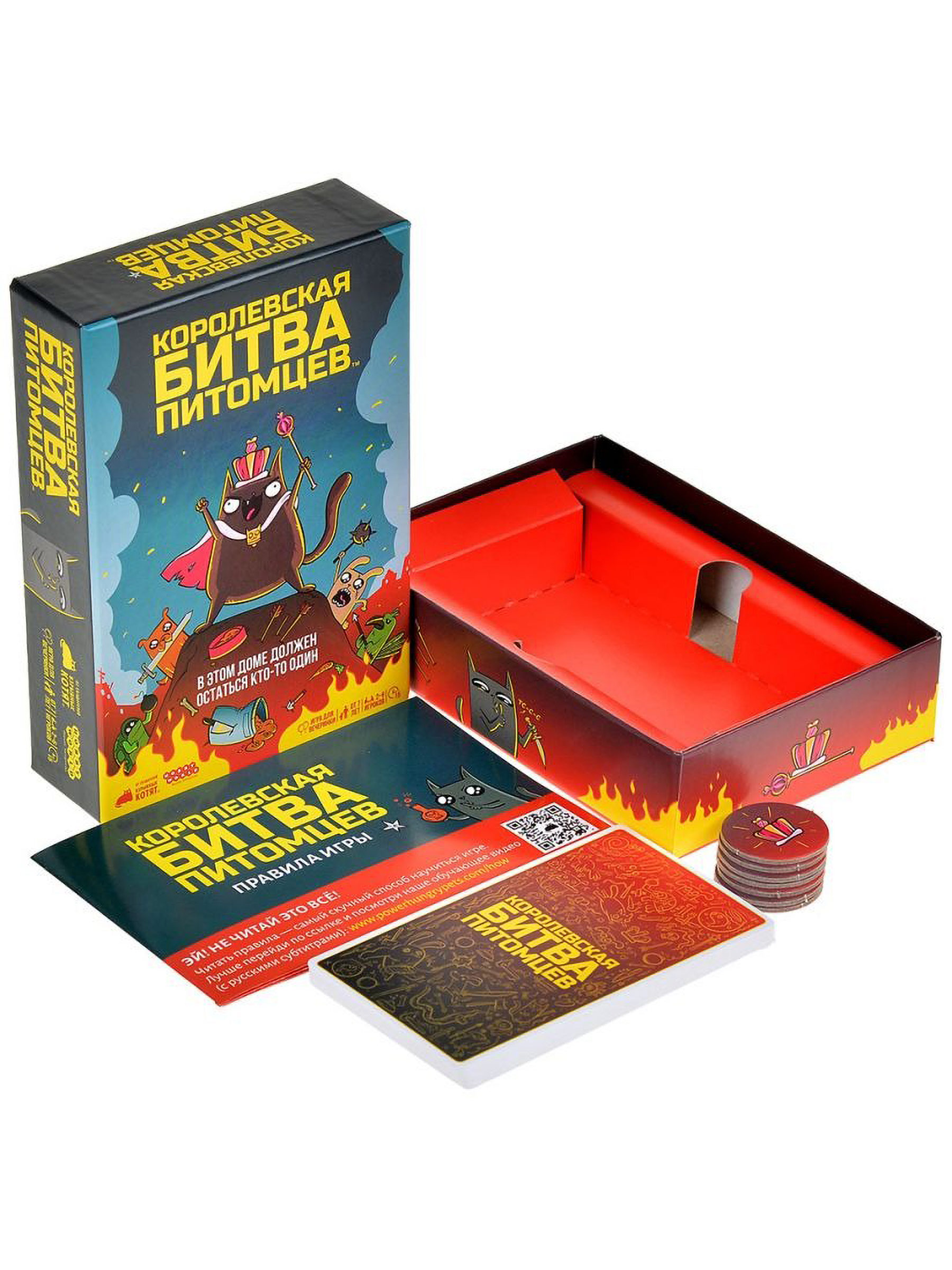 Настольная игра Hobby World Королевская битва питомцев - фото 2