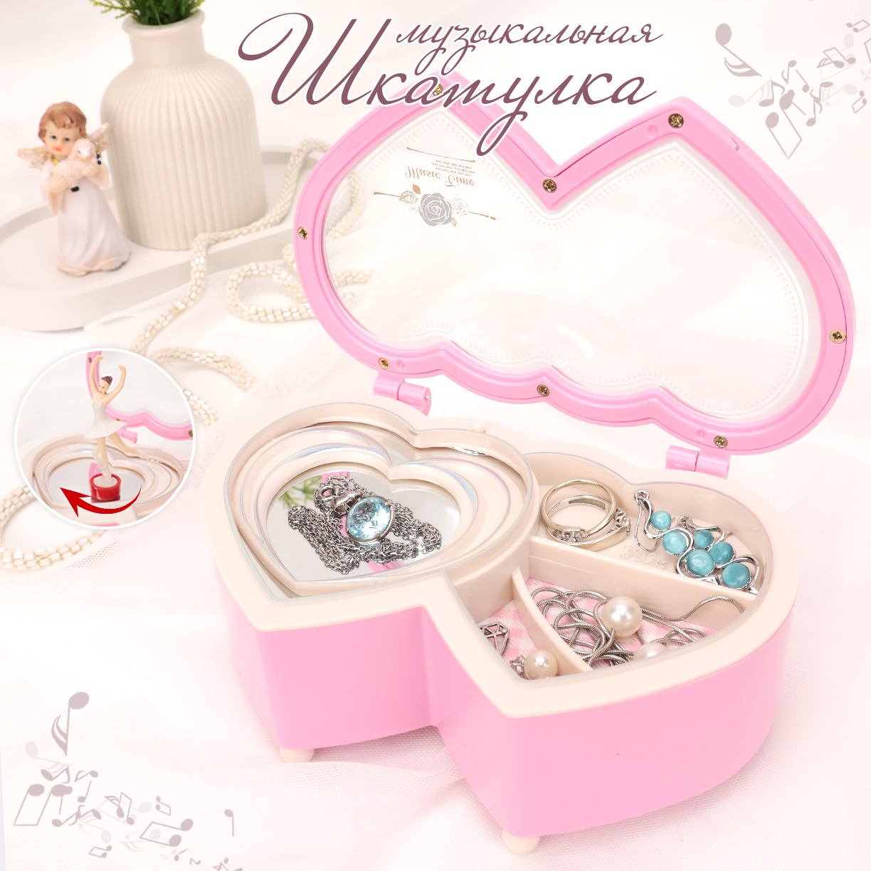 Изображение товара Детская музыкальная шкатулка TIPTOPOLIS с балериной и отделениями