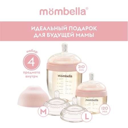Набор для кормления Mombella Anti-Colic 120 мл 4 шт.