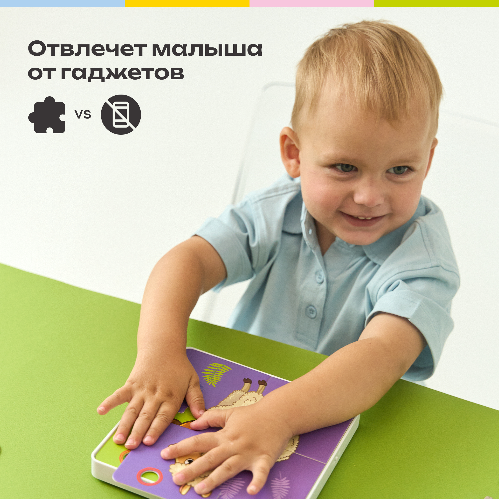 Пазл BertToys - фото 7
