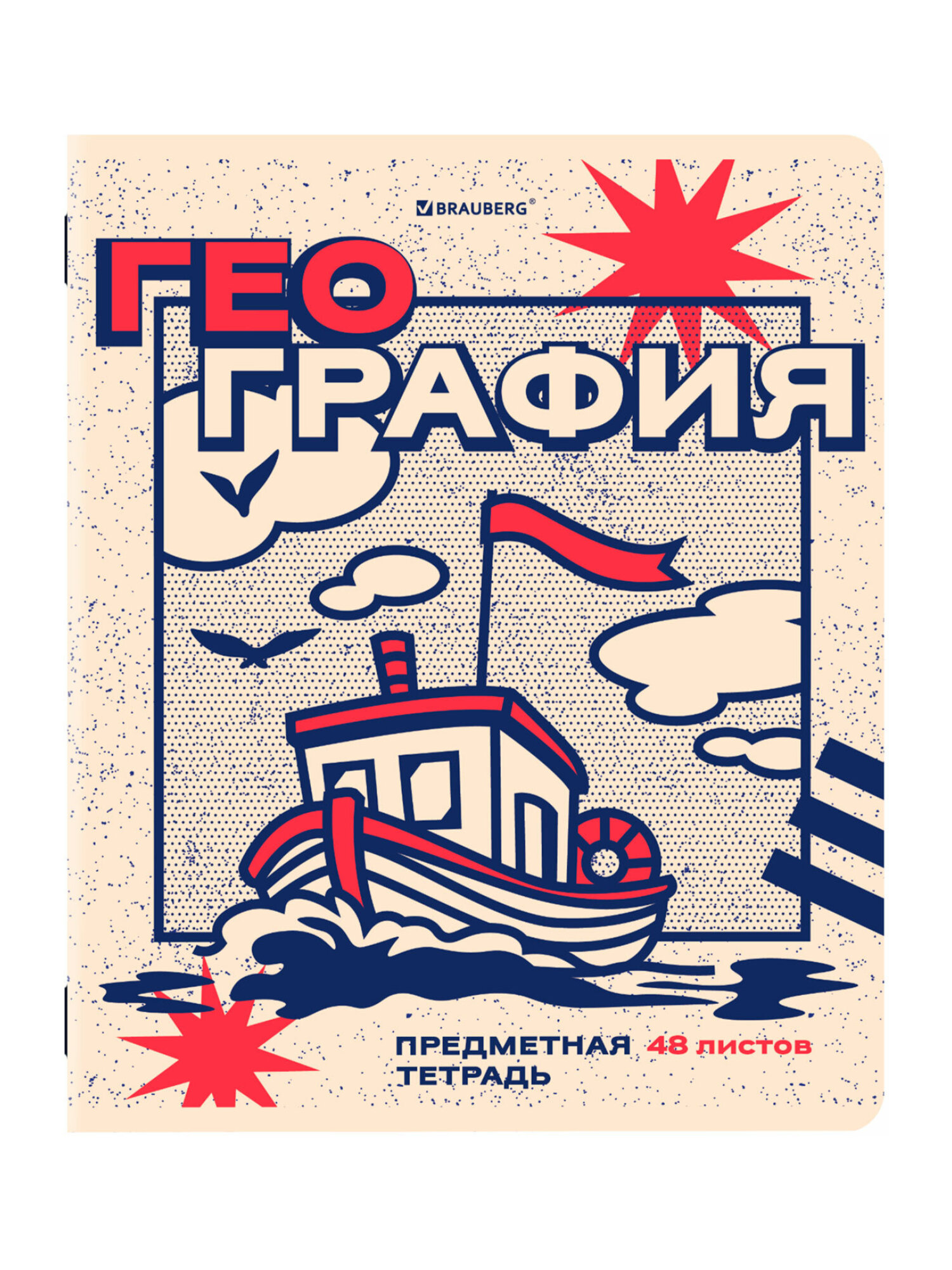 Тетрадь Brauberg 48 лист. 12 шт. - фото 15