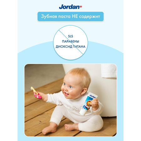 Зубная паста Jordan с фтором клубника