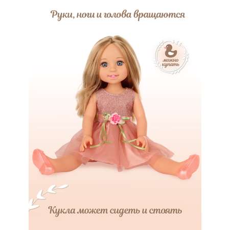 Кукла классическая Lisa Doll