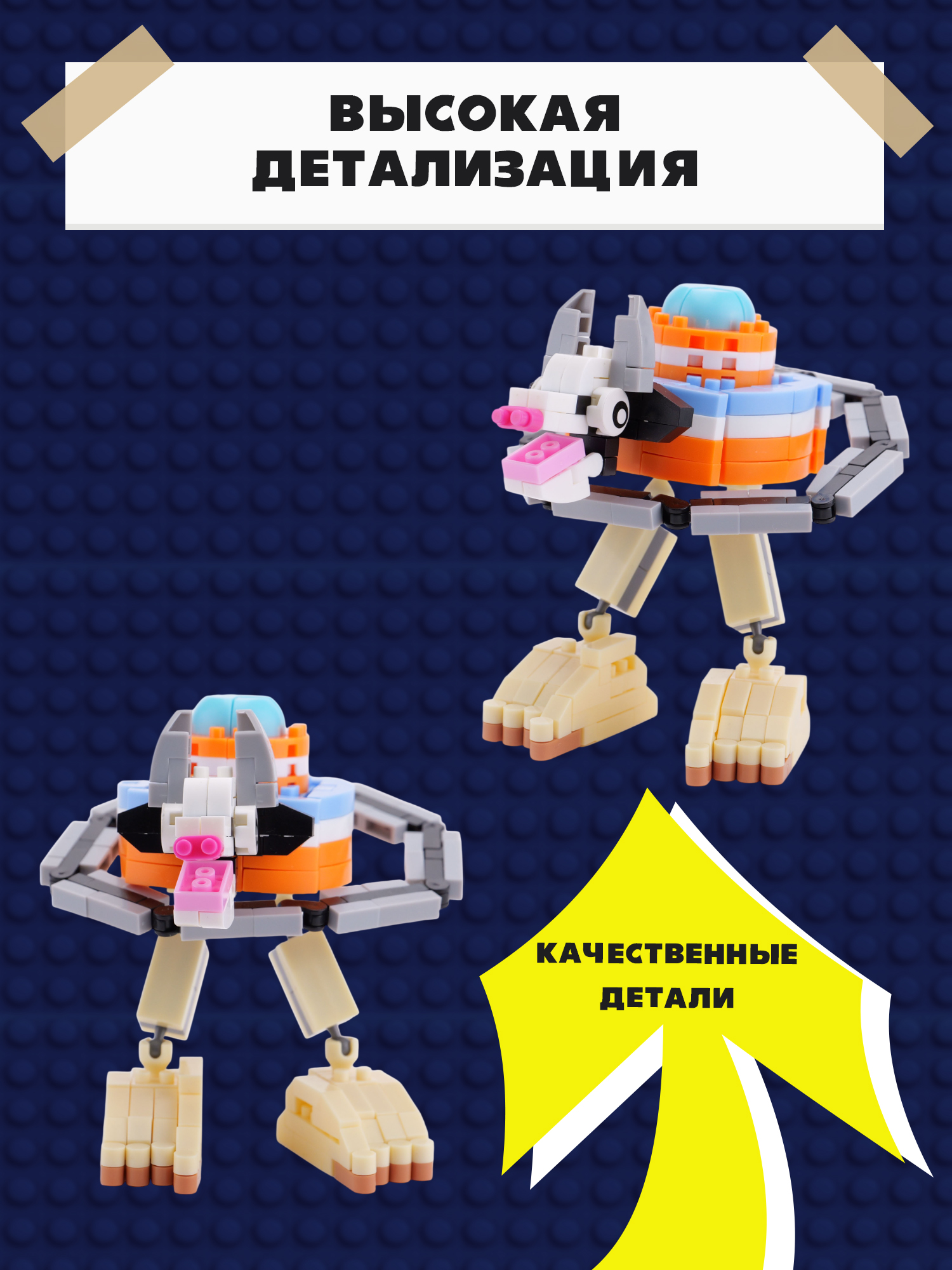 Конструктор Italian Brainrot Сатурн Сатурнита 223 дет. - фото 3