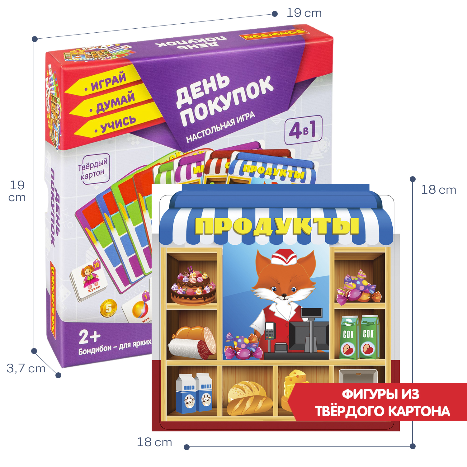 Настольная игра Bondibon лото для малышей День покупок - фото 6