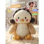 Игрушка Zeimas интерактивная