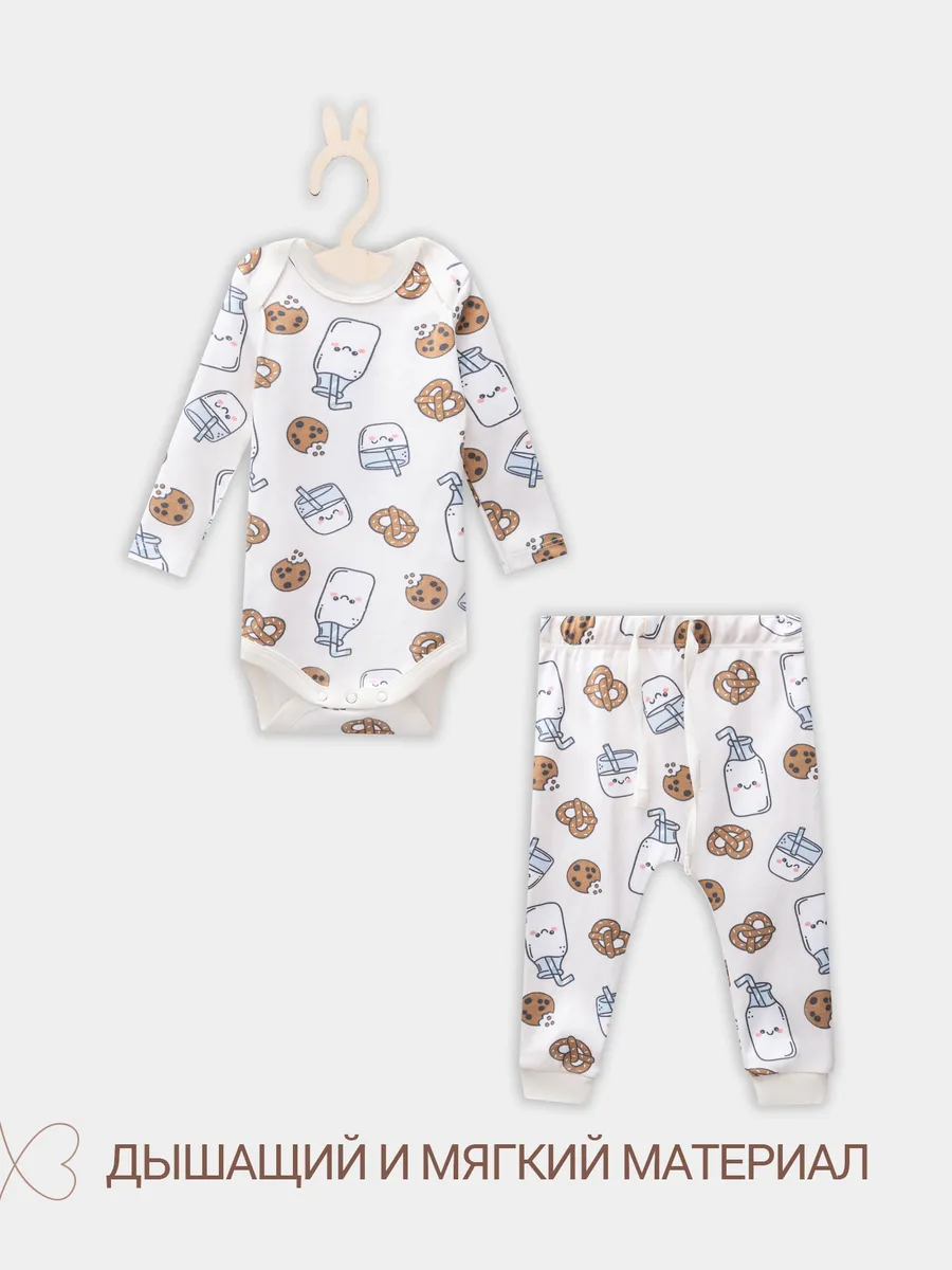 Комплект Mark Formelle (Марк Формэль) 89404/печеньки/молочко на молочном - фото 3