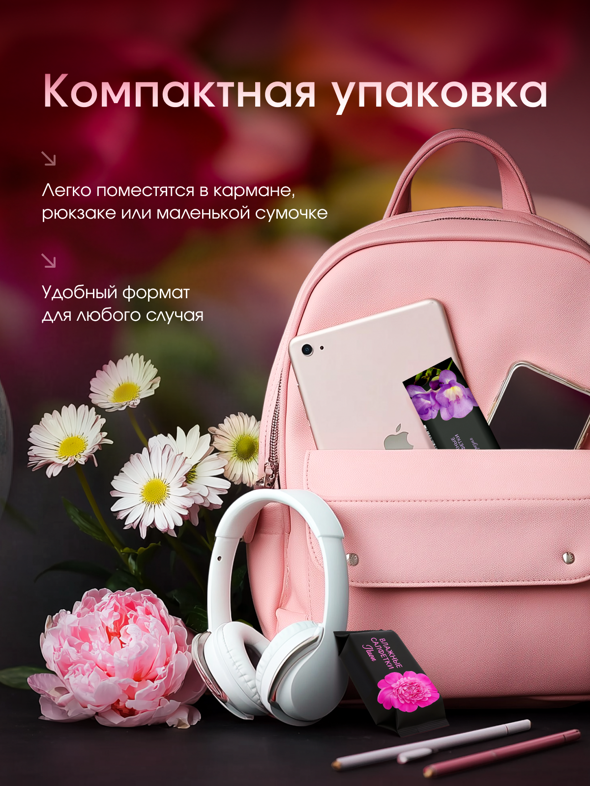 Влажные салфетки Meditell 8 упак. 8 шт. - фото 4