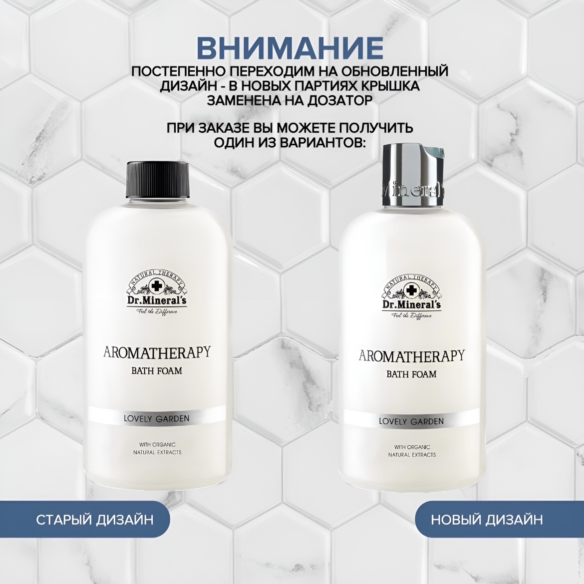 Пена Dr.Minerals Экстракт девясила 500 мл - фото 8