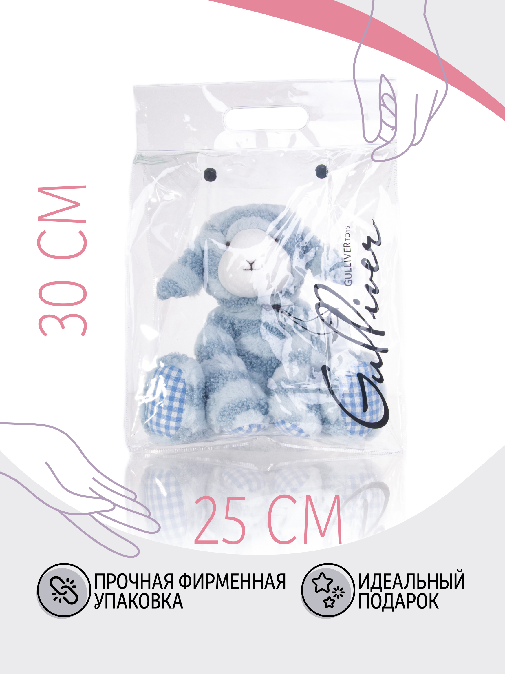 Мягкая игрушка Gulliver овечка - фото 6