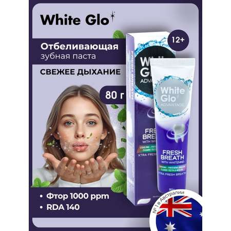 Зубная паста WHITE GLO Мята