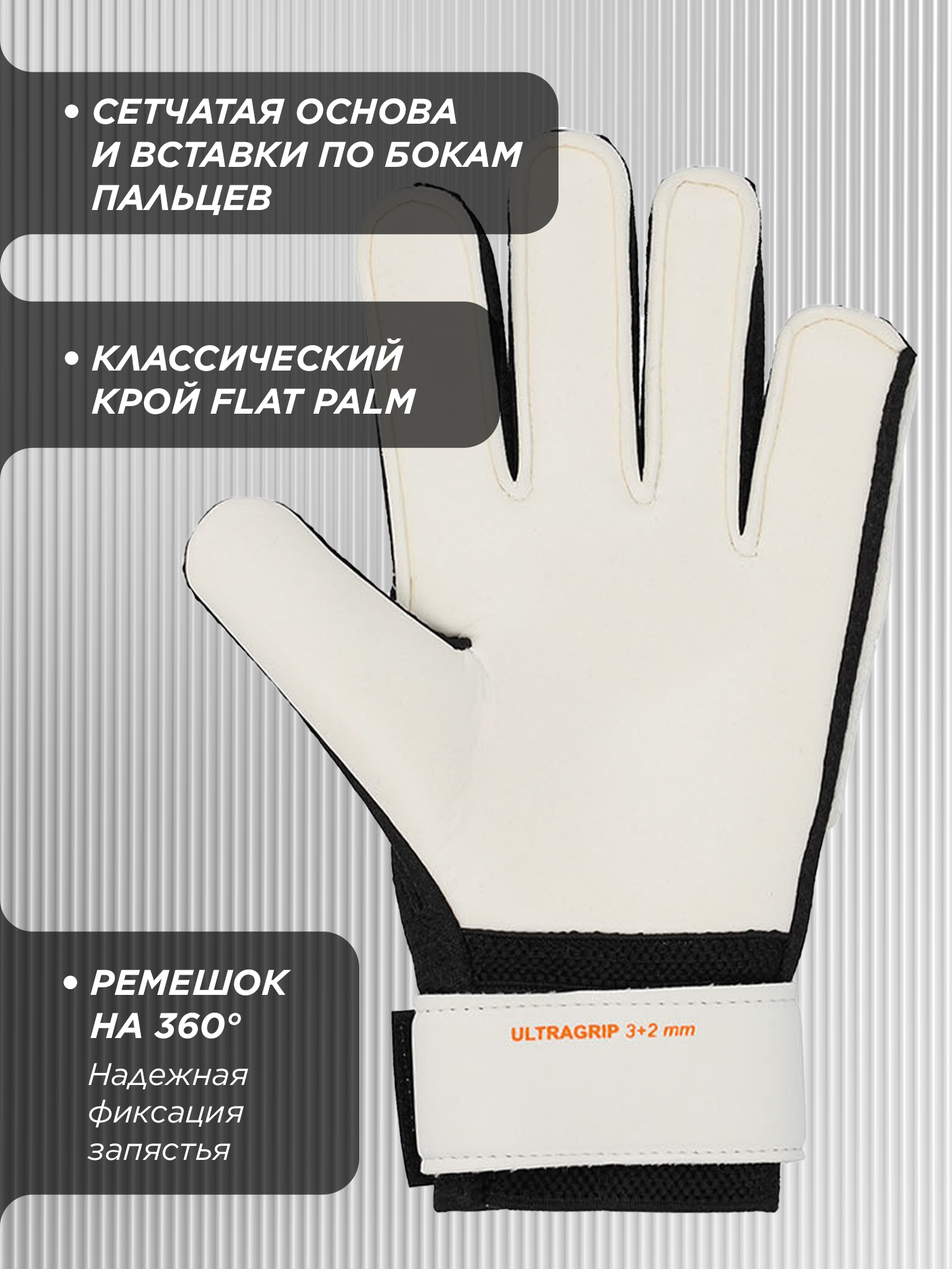 Перчатки Kappa - фото 3