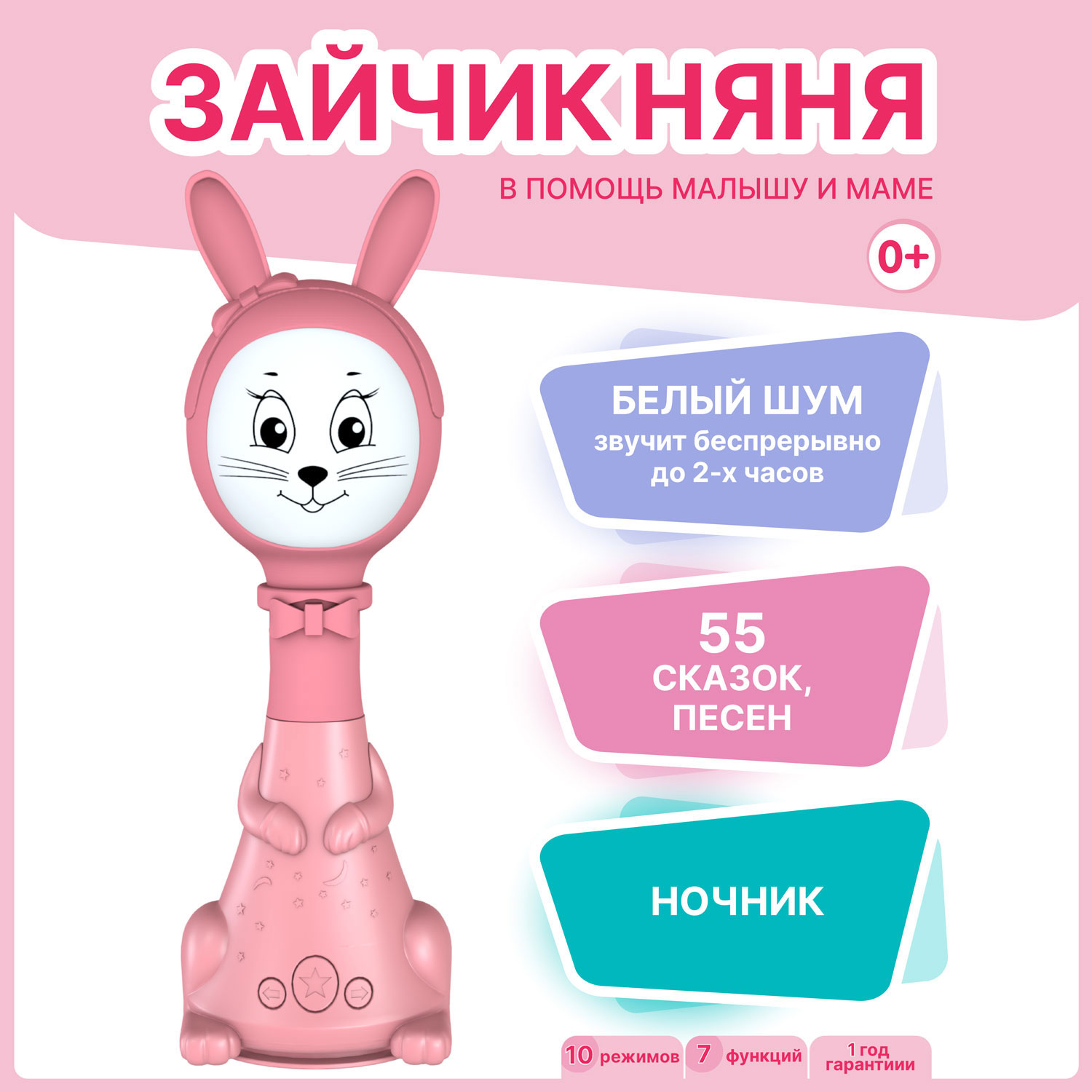 Игрушка BertToys погремушка - фото 2
