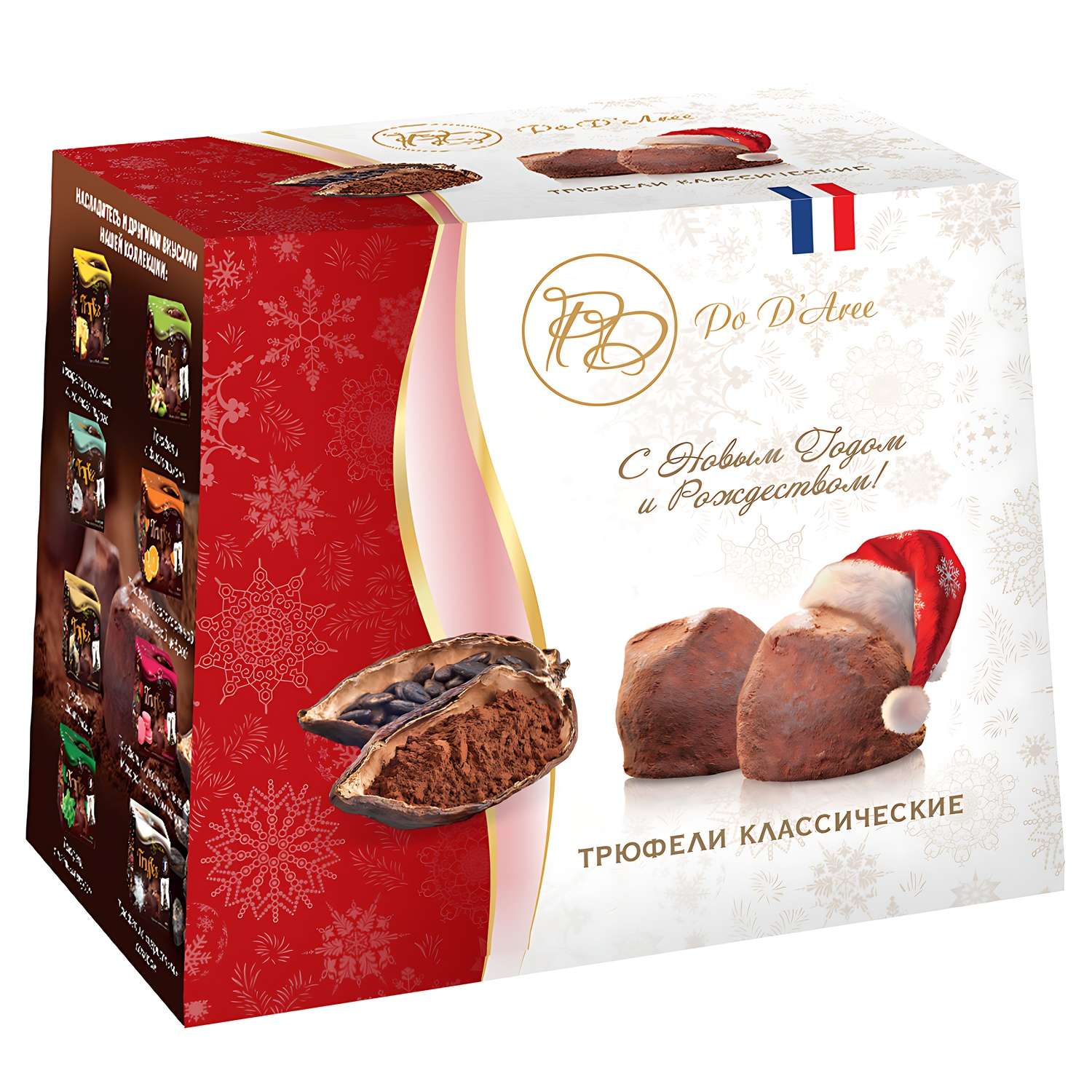 Конфеты Mathez трюфель классический 160г - фото 1