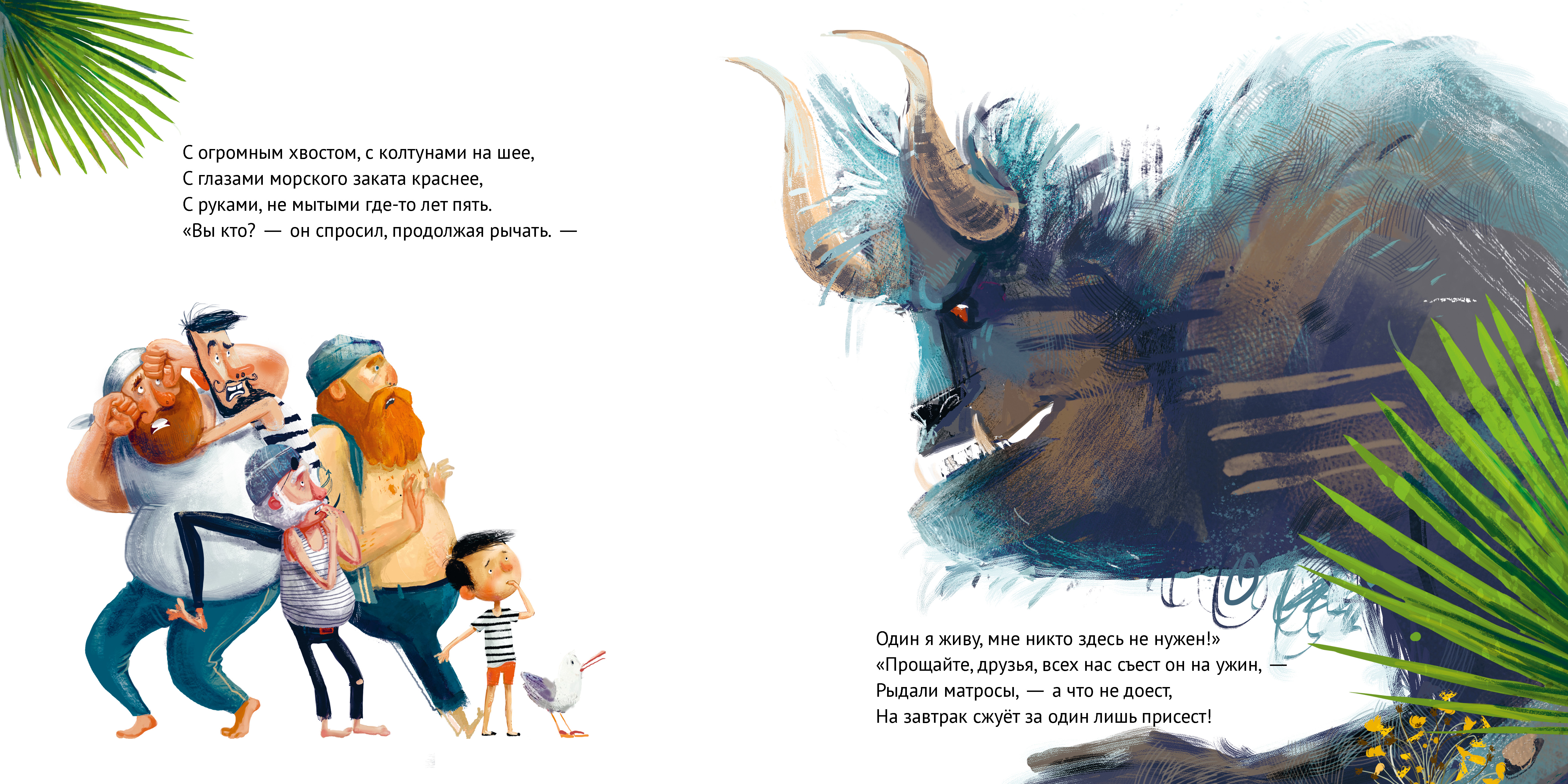 Книжки-картинки Clever Книжки-картинки (мягкая обложка) - фото 3