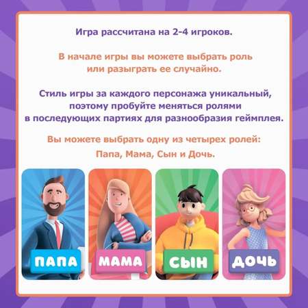Настольная игра Sima-Land