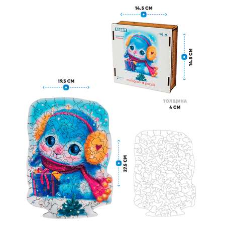 Пазл Melograno puzzle деревянный