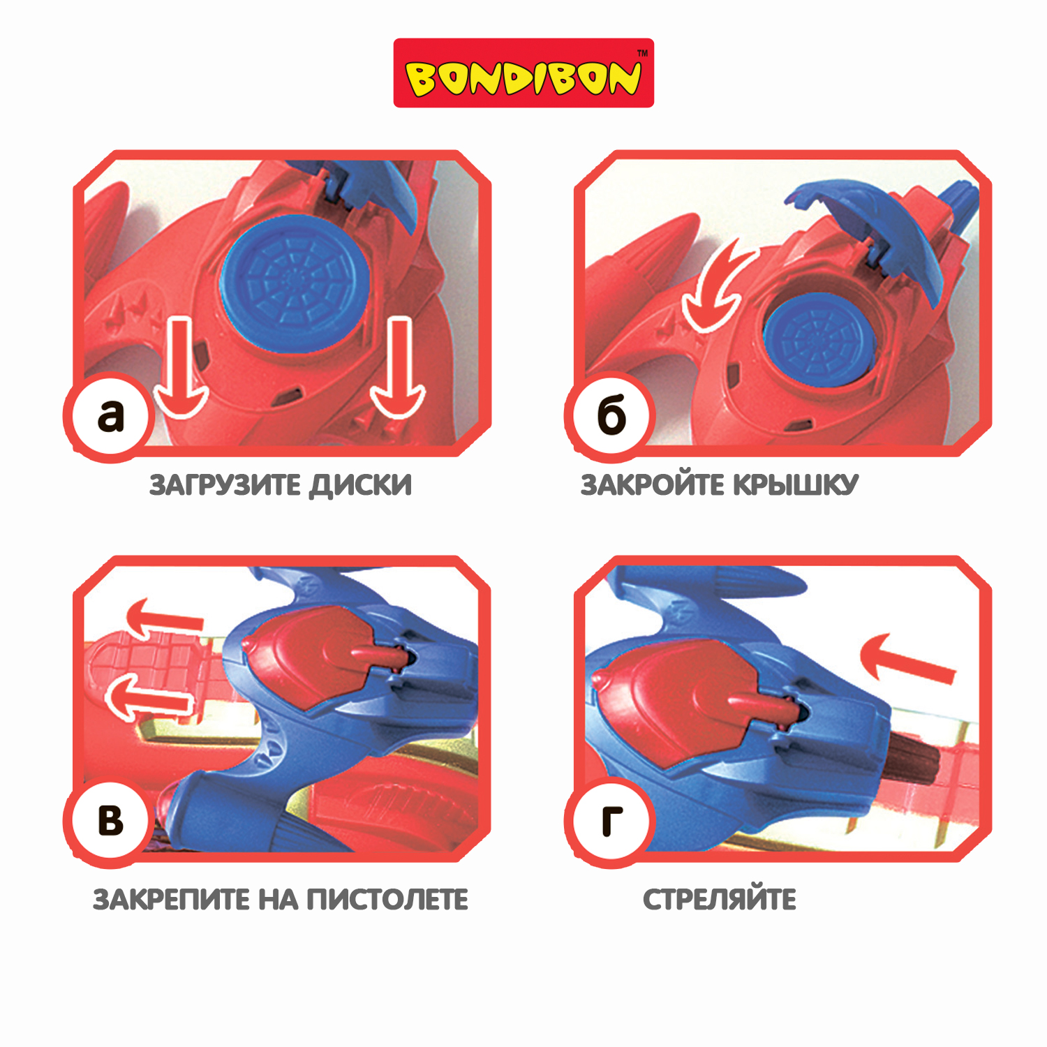 Пистолет Bondibon Фантастика со звуком и светом - фото 7
