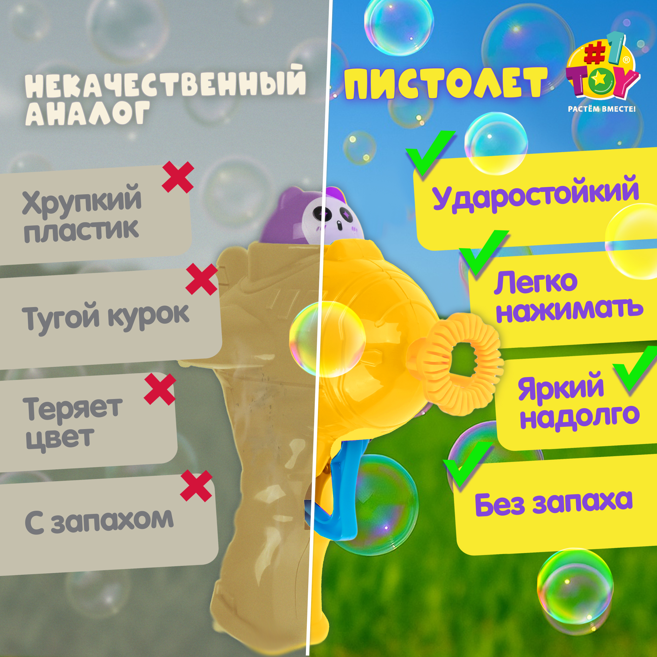 Мыльные пузыри Мы-шарики - фото 4