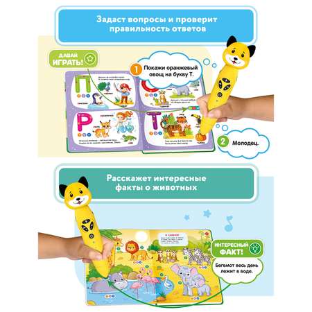 Игрушка BertToys Собачка Буля