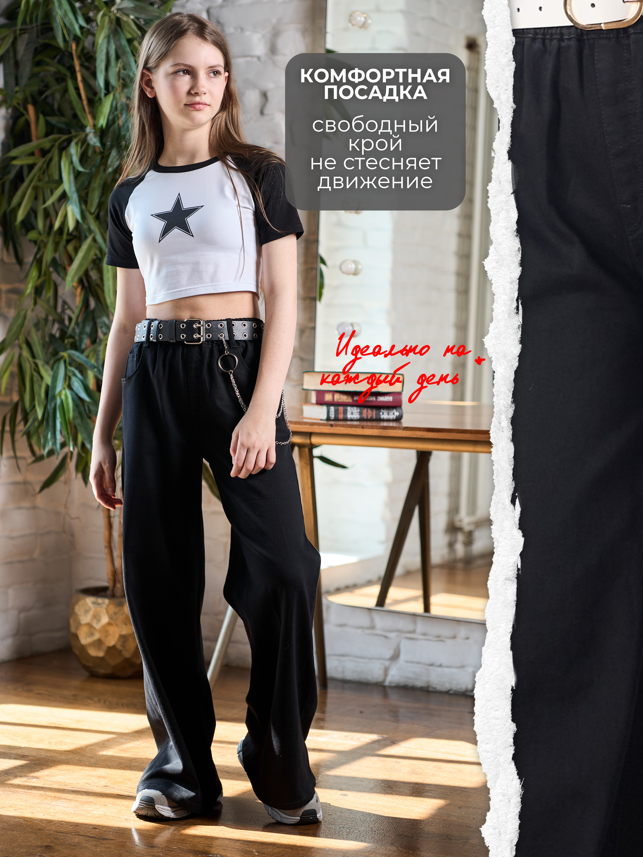 Джинсы СИНИЙ МИР WD8207-G63 - фото 2