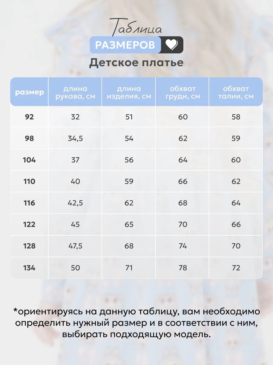 Платье NATIVIA ПТД/лабубунаголубом - фото 5