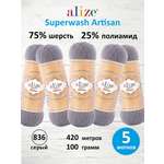 Пряжа для вязания Alize 100г 420м 5шт